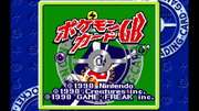 ポケモンカードGB